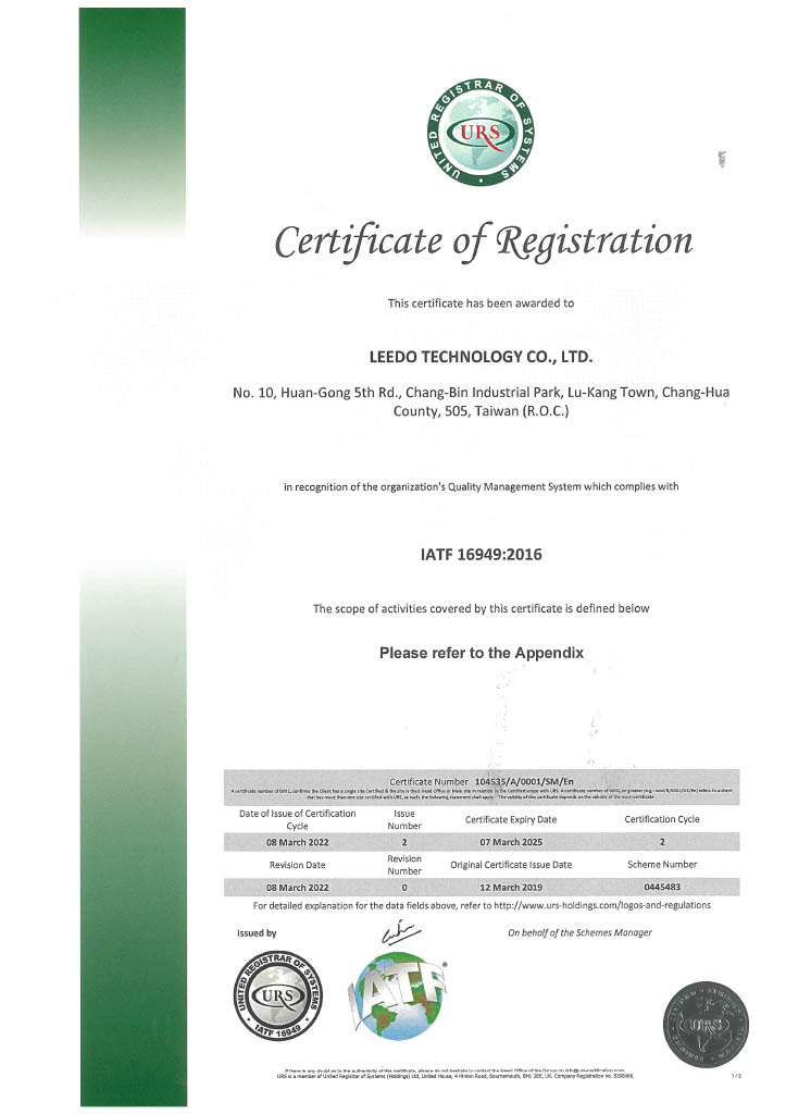 IATF-16949